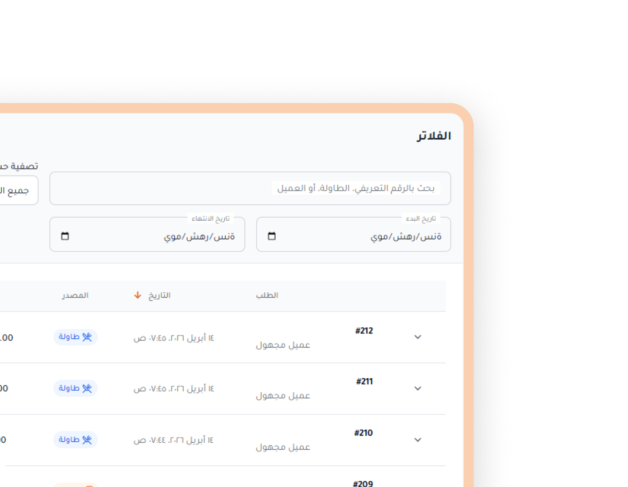 Analytics Dashboard